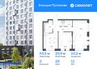 2-к квартира, 53 м², 11/16 эт.