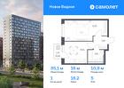 1-к квартира, 35 м², 5/12 эт.