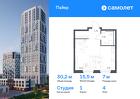 1-к квартира, 30 м², 4/30 эт.