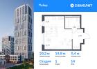 1-к квартира, 29 м², 14/30 эт.
