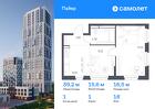 1-к квартира, 39 м², 18/30 эт.