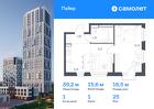 1-к квартира, 39 м², 25/30 эт.