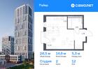1-к квартира, 28 м², 12/16 эт.
