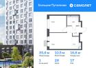 1-к квартира, 35 м², 17/17 эт.