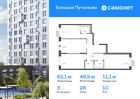 3-к квартира, 82 м², 10/25 эт.
