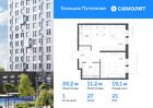1-к квартира, 39 м², 21/25 эт.