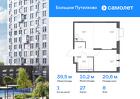 1-к квартира, 39 м², 8/25 эт.