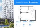 1-к квартира, 40 м², 10/25 эт.