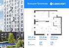 1-к квартира, 40 м², 13/25 эт.
