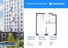 1-к квартира, 32 м², 15/25 эт.