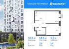 1-к квартира, 34 м², 14/16 эт.