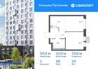 1-к квартира, 34 м², 14/16 эт.