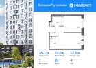 1-к квартира, 36 м², 4/25 эт.
