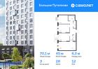 3-к квартира, 70 м², 12/18 эт.
