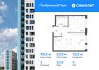 1-к квартира, 38 м², 5/12 эт.