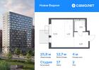 1-к квартира, 25 м², 2/17 эт.