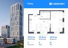 1-к квартира, 39 м², 8/30 эт.