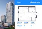 1-к квартира, 28 м², 2/16 эт.