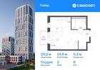 1-к квартира, 29 м², 8/16 эт.