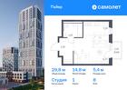 1-к квартира, 29 м², 8/30 эт.