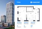 1-к квартира, 37 м², 14/30 эт.