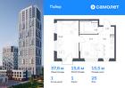 1-к квартира, 37 м², 25/30 эт.