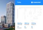 3-к квартира, 66 м², 2/16 эт.