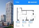 1-к квартира, 38 м², 8/16 эт.