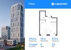 1-к квартира, 33 м², 12/16 эт.