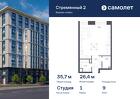 1-к квартира, 35 м², 9/10 эт.