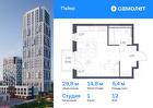 1-к квартира, 29 м², 12/30 эт.