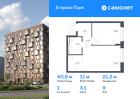 1-к квартира, 40 м², 9/12 эт.