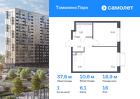 1-к квартира, 37 м², 16/17 эт.