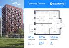 1-к квартира, 33 м², 3/17 эт.