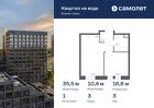 1-к квартира, 35 м², 3/14 эт.