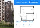 1-к квартира, 38 м², 9/17 эт.