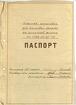 Установка моечная Инв № 50590