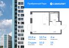 1-к квартира, 25 м², 15/17 эт.