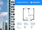 1-к квартира, 32 м², 12/12 эт.