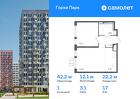 1-к квартира, 42 м², 17/17 эт.