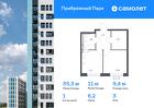1-к квартира, 35 м², 3/12 эт.