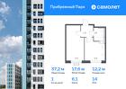 1-к квартира, 37 м², 14/17 эт.