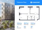 2-к квартира, 53 м², 16/17 эт.