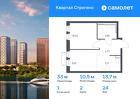 1-к квартира, 33 м², 24/24 эт.