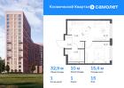 1-к квартира, 32 м², 15/17 эт.