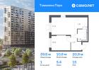 1-к квартира, 39 м², 15/17 эт.