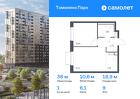 1-к квартира, 38 м², 9/17 эт.