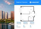 1-к квартира, 37 м², 2/24 эт.