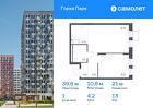 1-к квартира, 39 м², 13/17 эт.