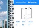 1-к квартира, 33 м², 6/12 эт.